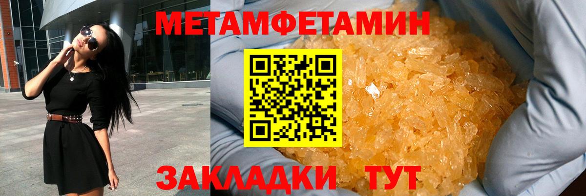 Amphetamine 97% Хасавюрт