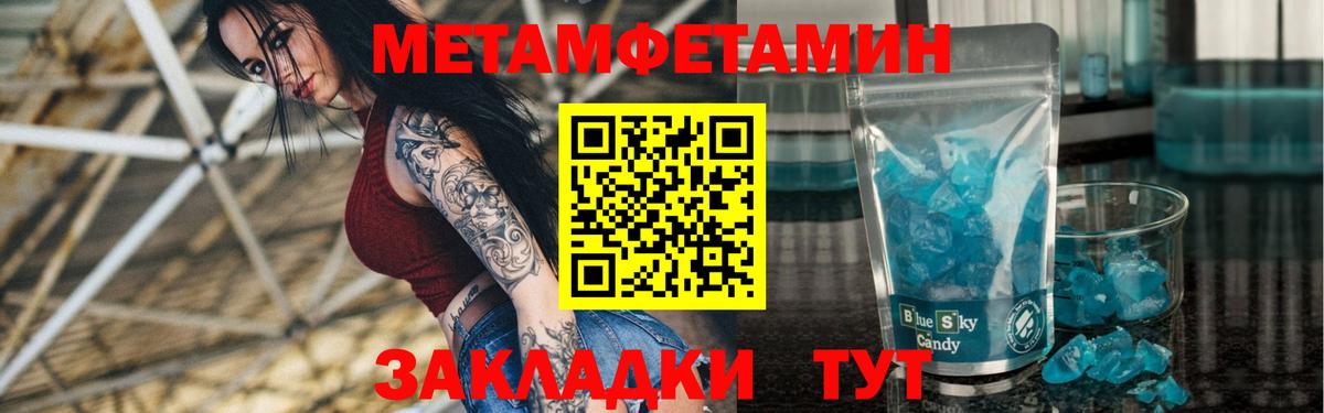 Хасавюрт  АМФ Premium  Amphetamine  Вход с VPN  Amphetamine 