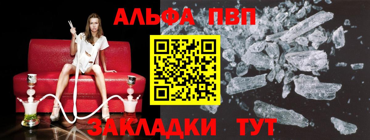 Хасавюрт  APVP VHQ  купить наркотик  A PVP VHQ  Вход с VPN  A PVP кристаллы  Alpha PVP 