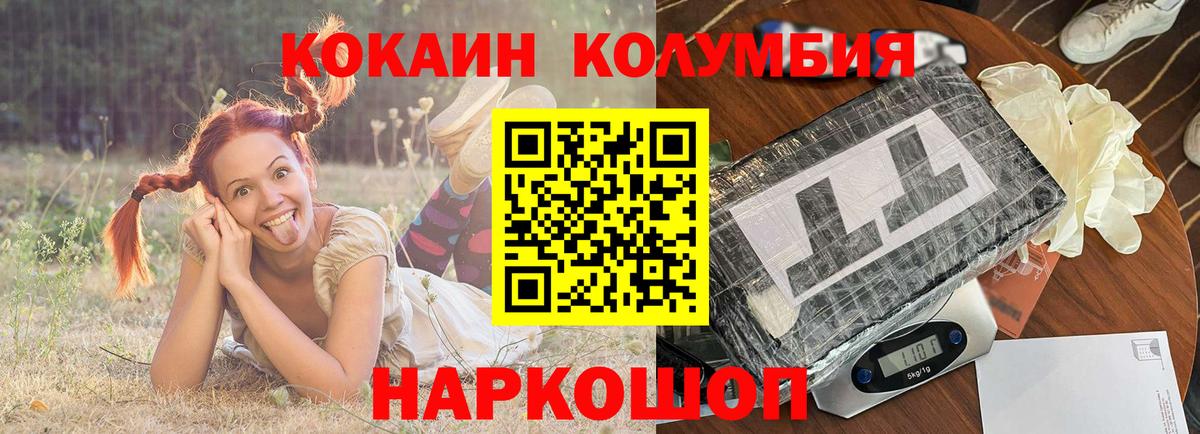 Кокаин Колумбийский Хасавюрт