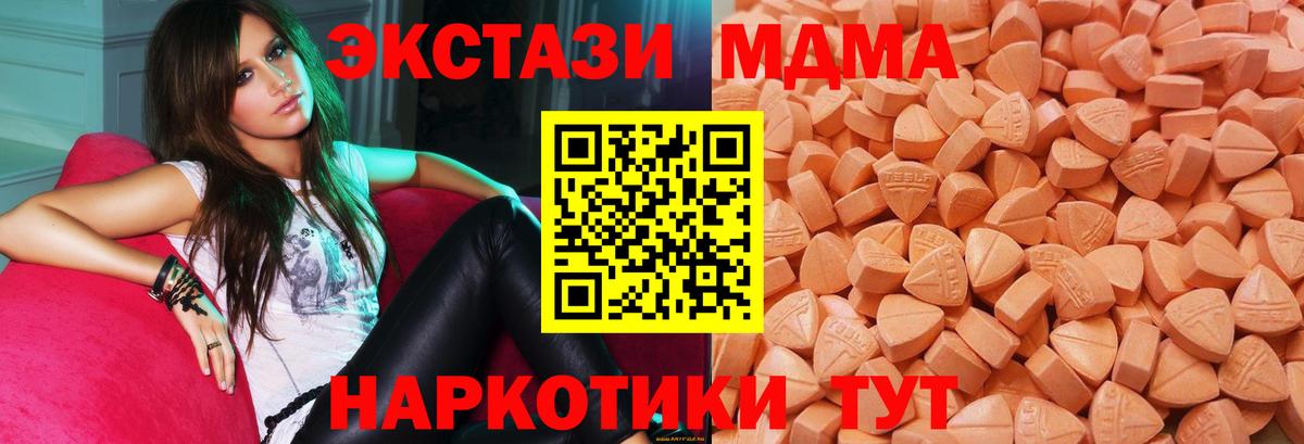 ЭКСТАЗИ  Вход с VPN  Хасавюрт  Ecstasy ешки  ЭКСТАЗИ Дубай 