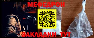 mix Кумертау