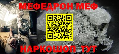 винт Кунгур