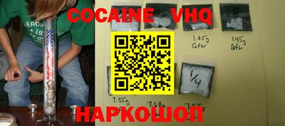 меф VHQ Кулебаки