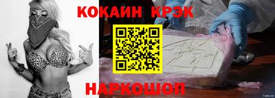 винт Кунгур