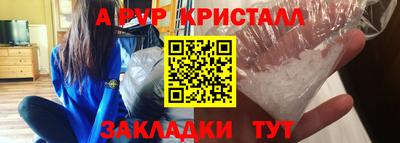 винт Кунгур