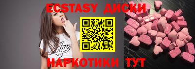 винт Кунгур