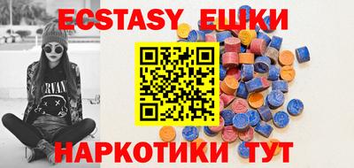 винт Кунгур