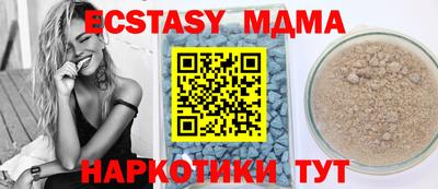 меф VHQ Кулебаки