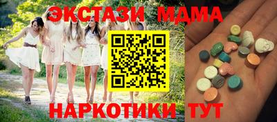 меф VHQ Кулебаки
