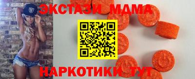 меф VHQ Кулебаки