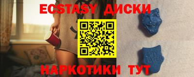 меф VHQ Кулебаки