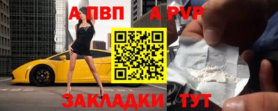 меф VHQ Кулебаки