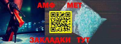 винт Кунгур