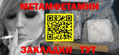 меф VHQ Кулебаки