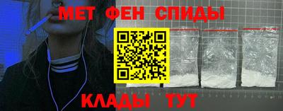 меф VHQ Кулебаки