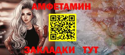 винт Кунгур