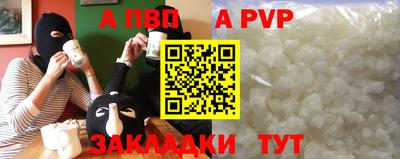 винт Кунгур