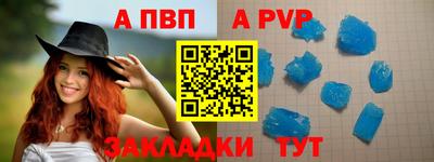 меф VHQ Кулебаки