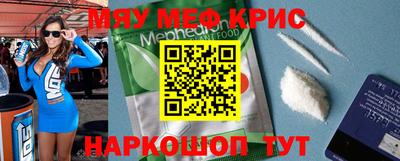 винт Кунгур