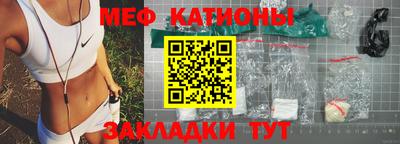 mix Кумертау
