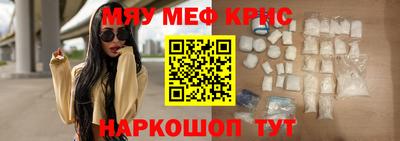 винт Кунгур