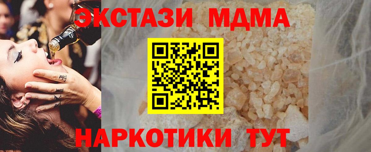 Хасавюрт  МЕТАМФЕТАМИН  Канабис  Вход с VPN  ГАШ  МЕФ кристаллы 