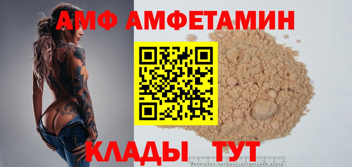 Метамфетамин кристалл  Вход с VPN  Хасавюрт  Метамфетамин кристалл 
