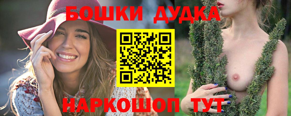 Хасавюрт  Канабис Bruce Banner  Вход с VPN  Каннабис сатива 
